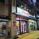 화영축산 이미지