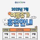 연세건강약국 이미지