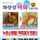 (주)마한환경