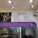아망드제빵소