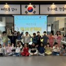 korea 한울 태권도장 이미지