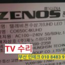 철마4(창원) - 2087 | 철마4(창원)