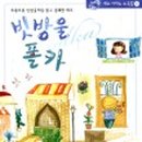 비비디미디어