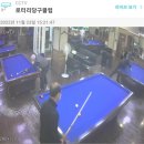 로터리 당구클럽 네이버블로그