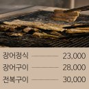 명품물회송도점 이미지