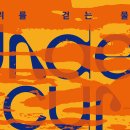 문화해설 여행쉼터1 이미지