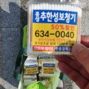 추한성보청기난청센터 이미지