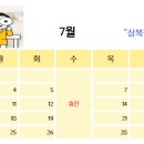 원주함소아한의원 이미지