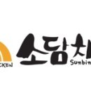 소담치킨 이미지