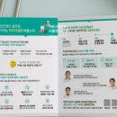 함께하는 치과기공소 이미지