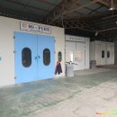 신평공업사 이미지