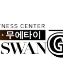 킥복싱;무에타이팀청개구리&블랙스완 이미지