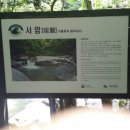 주천면 내송마을 이미지