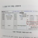 [서평]＜경매 권리분석 이렇게 쉬웠어?＞초보자를 위한 깔끔한 참고서! 이미지