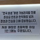 경감로4(남) | 해결할 수 있는 아이들(치즈돈가스)과 함께 가도 좋은 가성비 있는 국밥 맛집 "월성 돼지국밥" 방문 후기