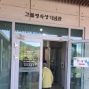 충남 아산 투어 이미지