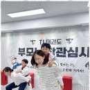 TL태권도 이미지
