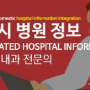 옥련삼성내과의원 이미지