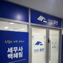 가산컨설팅 - 금천구 가산디지털1로 225 | 가산컨설팅