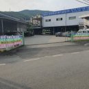 동화종합정비