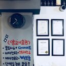 소청도양꼬치