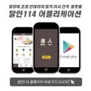 해솔중기