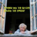 치매예방 인지놀이 이미지