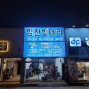 월영동115 이미지