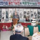 동암축사 이미지