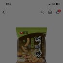 GS25 권선센트럴점 이미지