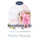 바덴바덴스파 | [부산스파] 서면 바덴바덴스파