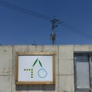 이천 카페 과수원프로젝트 내돈내산 후기 아이 동반 반려동물 동반 브런치 카페