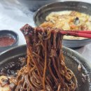 산대초등학교 | [경주 안강 맛집] 간짜장 맛집, 안강 중국집 추천 "오천번반점"