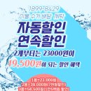 런드리샤워 이미지