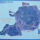 안일초등학교백야분교장 이미지