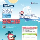 국토지리정보원 지도박물관 이미지