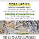 한국유통법원점