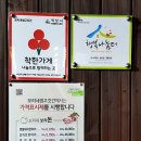 보리네 생고깃간 익산점 이미지