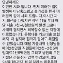 이편한치과 이미지