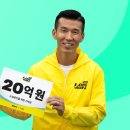 기부금_카카오페이