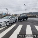 일본여행 4일차, 아뿔싸....교통사고 이미지