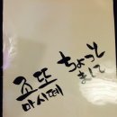 마시떼 이미지