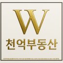 김미영공인중개사사무소 이미지