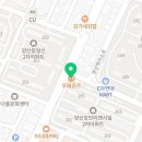 뚜레쥬르 양산호반점 이미지