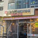 센텀2로 이미지