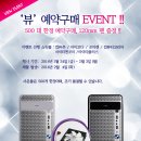 ㈜수컴퍼니 이미지