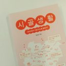 정상순농장 이미지