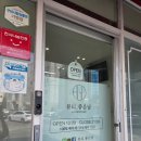 진평7길-1 이미지