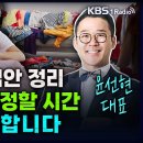 베리굿정리컨설팅