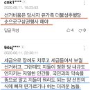 지호로또 이미지